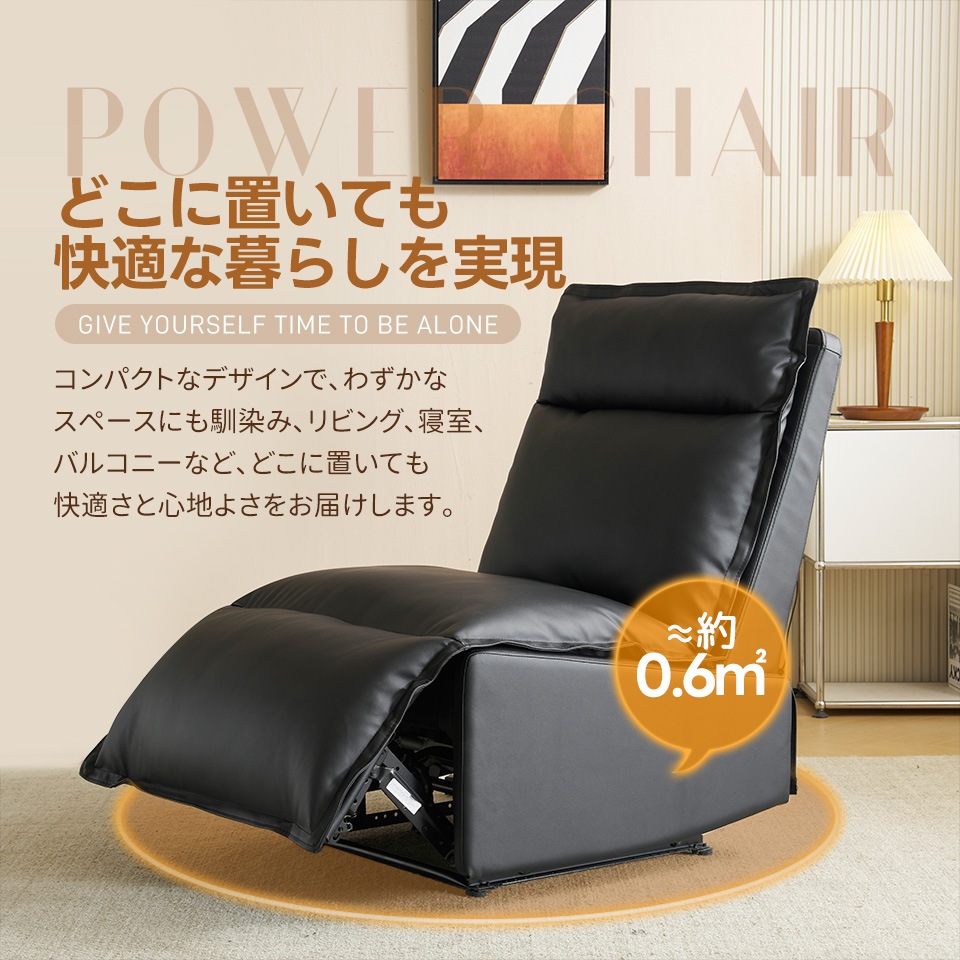 【本日限り激安SALE】【国内即発送】リクライニングソファー 肘掛けなし 電動リクライニングソファ オットマン一体型 1人掛け USBポート付き 電動ソファ モーションソファー 耐圧分散 電動ソファー 【本日限り激安SALE】【国内即発送】リクライニングソファー 肘掛けなし 電動リクライニングソファ オットマン一体型 1人掛け USBポート付き 電動ソファ モーションソファー 耐圧分散 電動ソファー