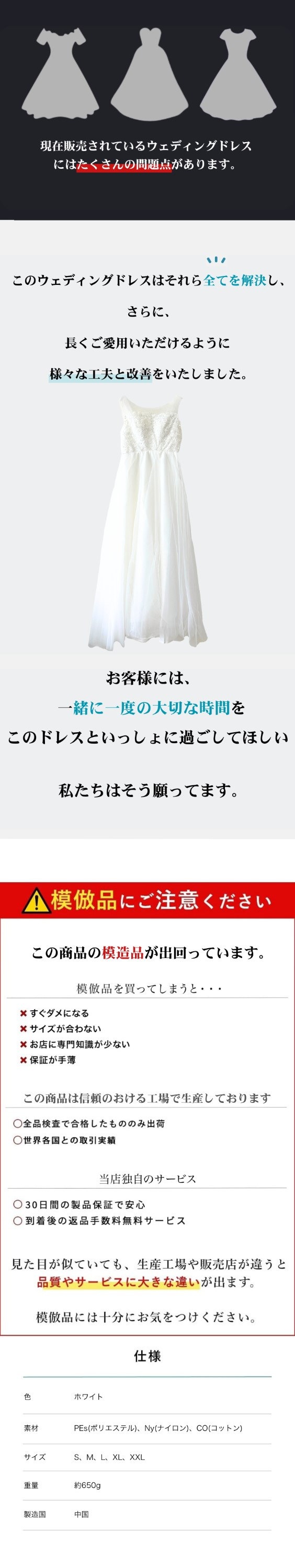 Qoo10] 公式【1位7冠獲得】 ウエディングドレス