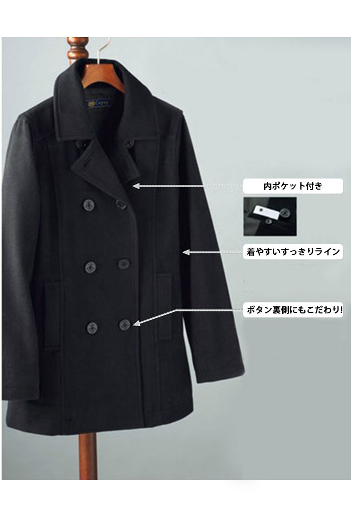 HIGASHIYAMA 東山中学　東山高校　指定コート　冬　ウール　LLサイズ HIGASHIYAMA 東山中学 東山高校 指定コート 冬 ウール LLサイズ
