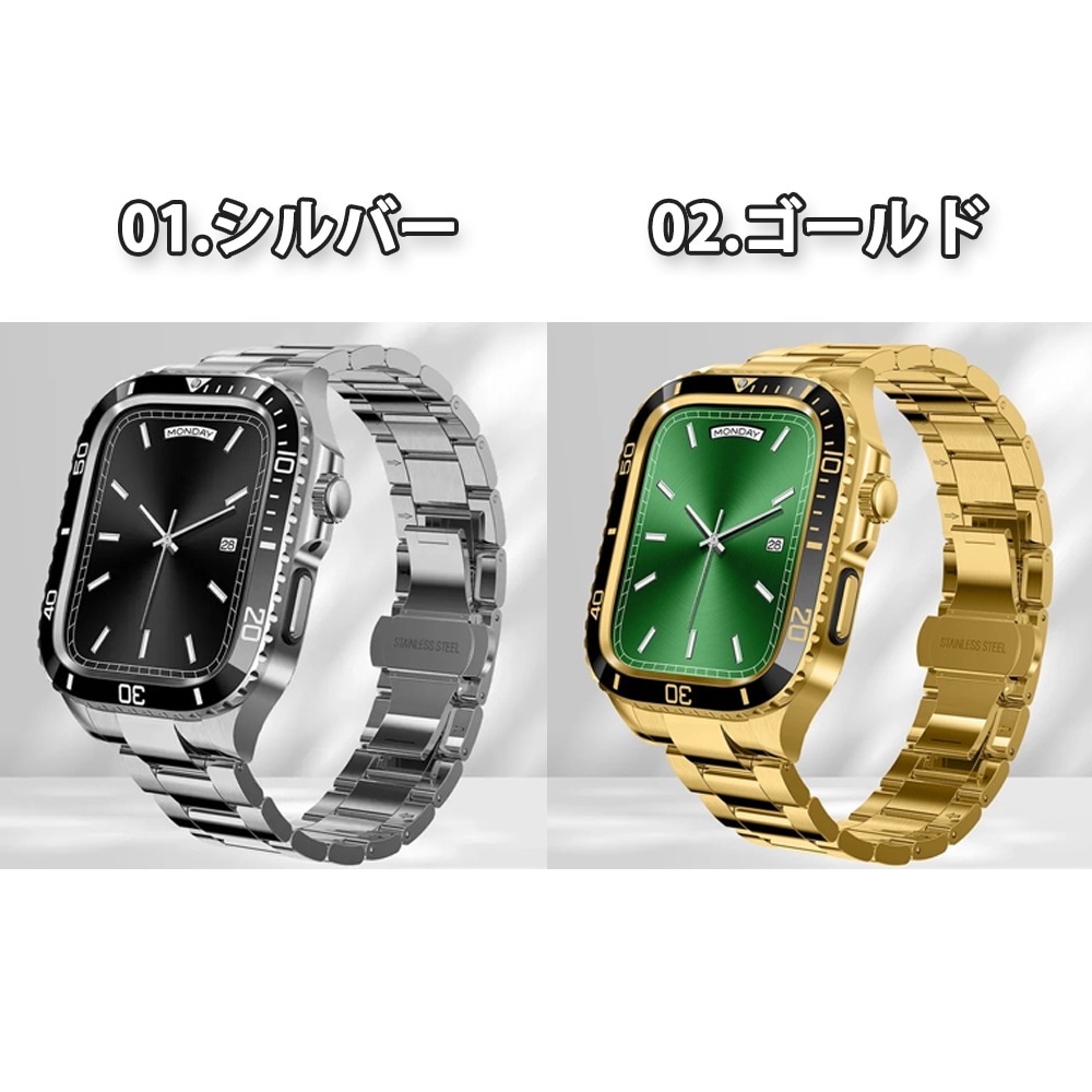 Apple Watch アップルウォッチ ベルトラグジュアリー ステンレス メタル 一体型 バンド 38/40/41mm 42/44/45/49mm 全機種対応 ブレスレット ストラップ