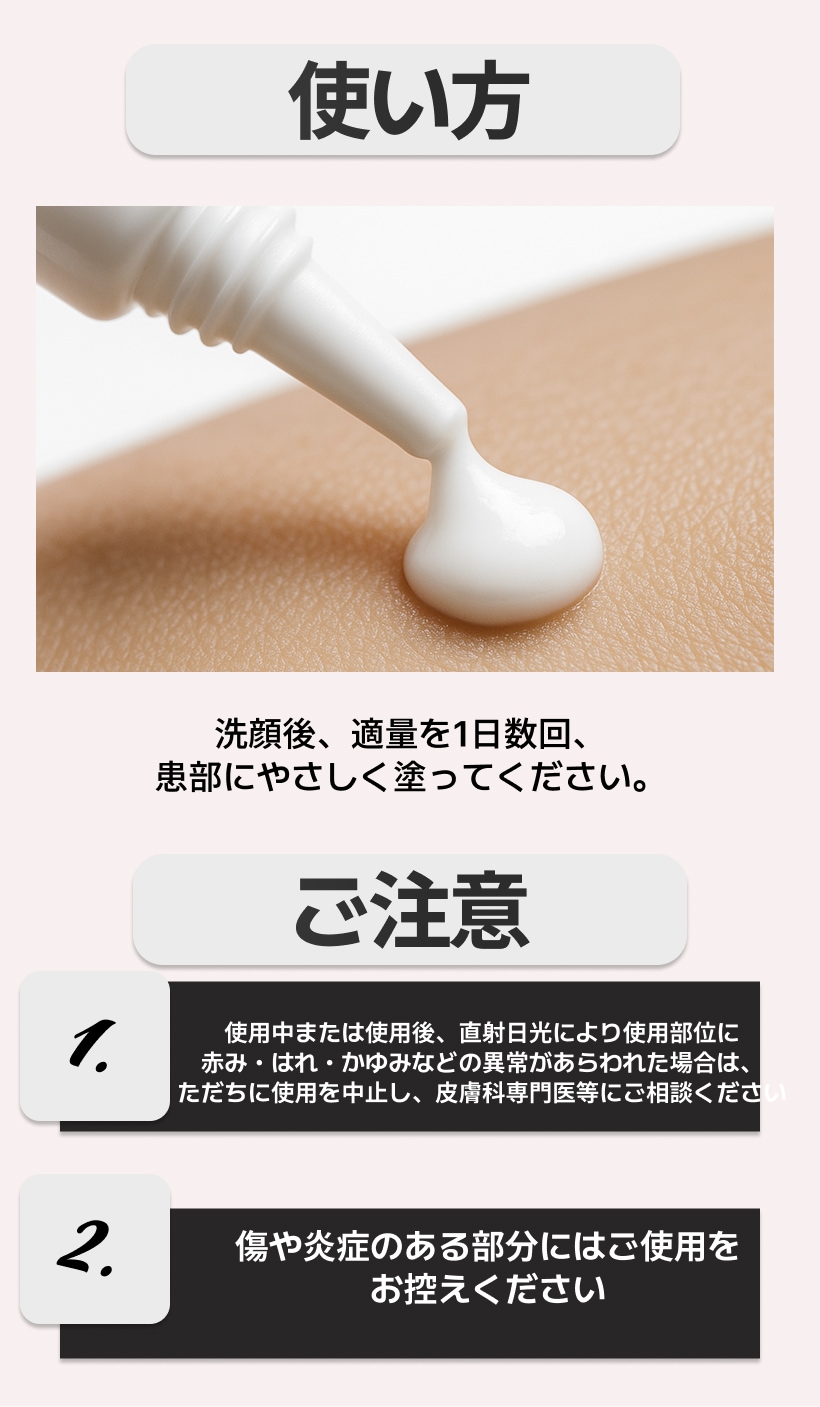 Qoo10] 東亜製薬 アクノンクリーム, 13g