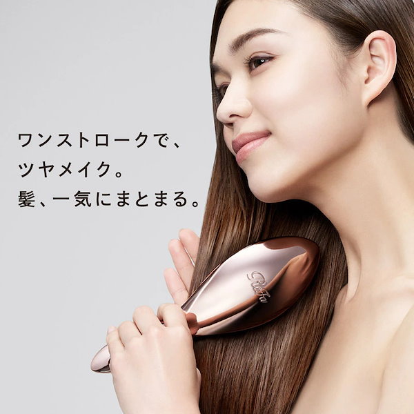 品質が Qoo10] & エールブラシ 【ReFa公式】リファ リファ ヘアブラシ・コーム