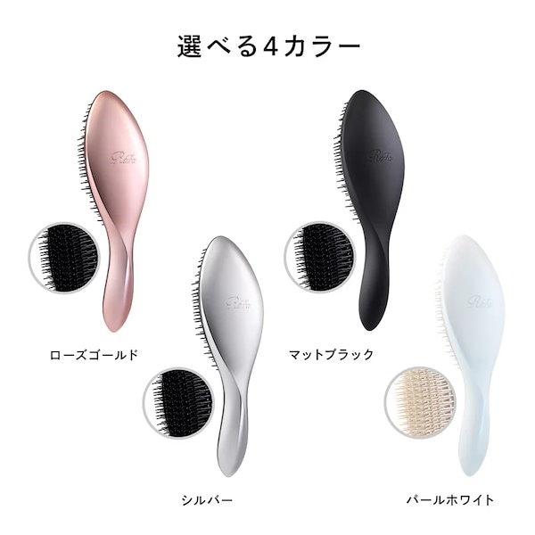 Amazon.co.jp: リファ エールブラシ ReFa AILE BRUSH（マット