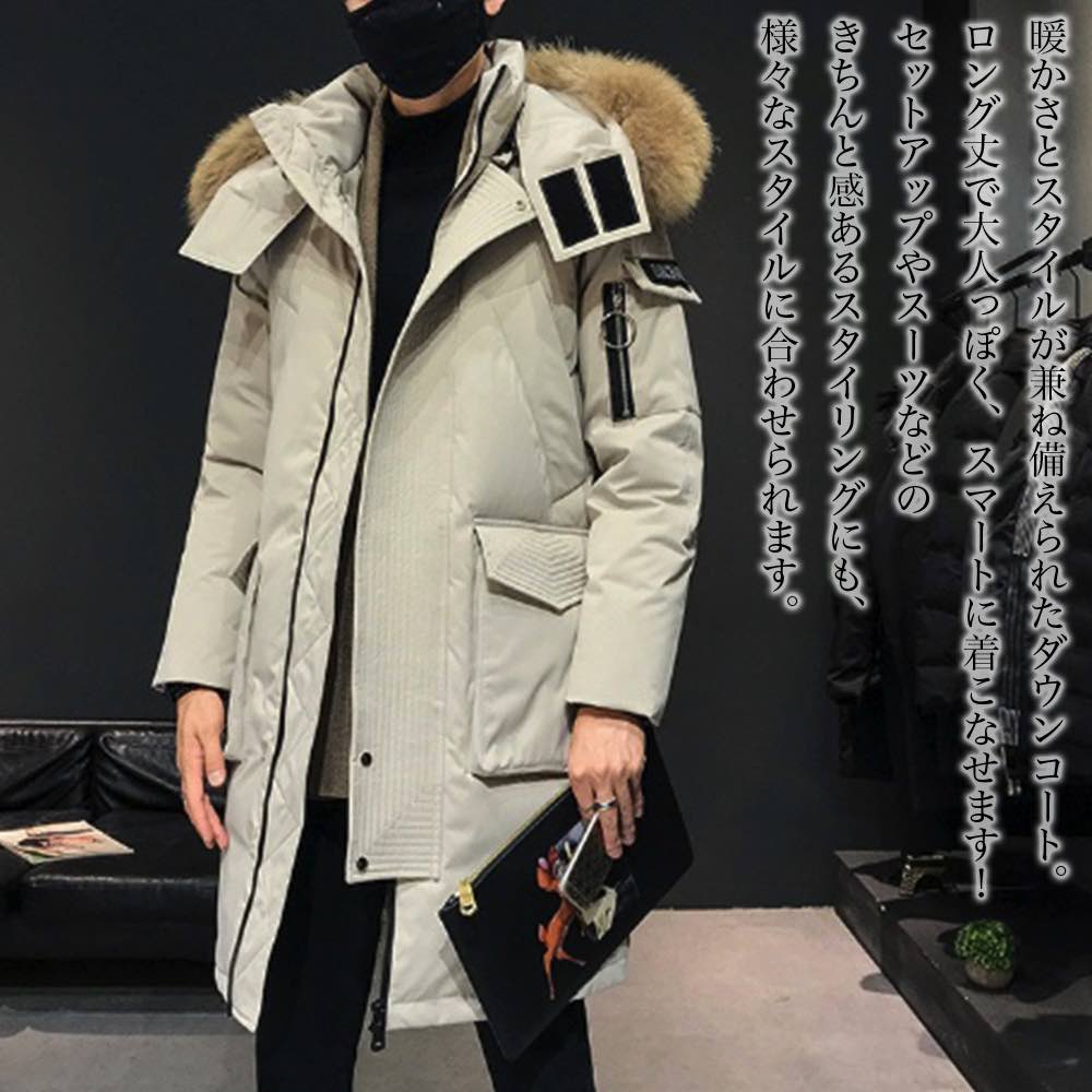 ダウンジャケット メンズ ロングダウンコート 軽量 秋 冬 大きいサイズ おしゃれ ボア ショート おすすめ 軽い コスパ 黒 アウター コート 防水 高級 ブランド 白 人気 ビジネス 暖かい 40