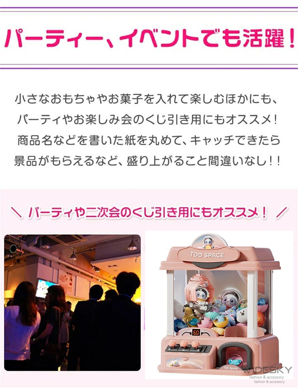 クレーンゲーム おもちゃ アーケードゲーム機 卓上アーケードゲーム USB充電 ufoキャッチャー おもちゃ 子供用 クリスマス お誕生日 プレゼントhappy new year宇宙人