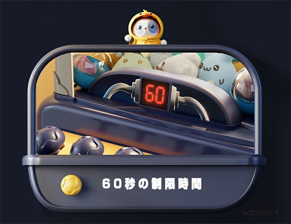 クレーンゲーム おもちゃ アーケードゲーム機 卓上アーケードゲーム USB充電 ufoキャッチャー おもちゃ 子供用 クリスマス お誕生日 プレゼントhappy new year宇宙人