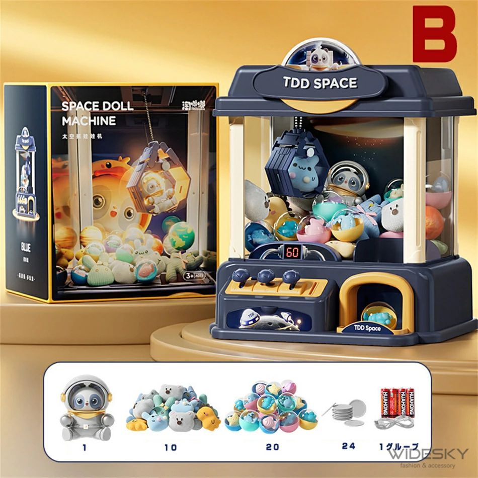 クレーンゲーム おもちゃ アーケードゲーム機 卓上アーケードゲーム USB充電 ufoキャッチャー おもちゃ 子供用 クリスマス お誕生日 プレゼントhappy new year宇宙人