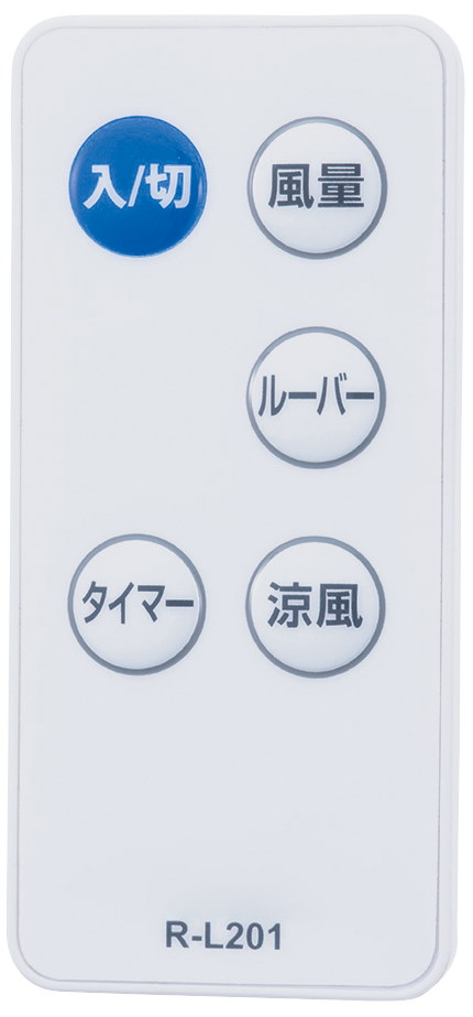 Qoo10] ユアサ YAC-650ER-W 水風扇（