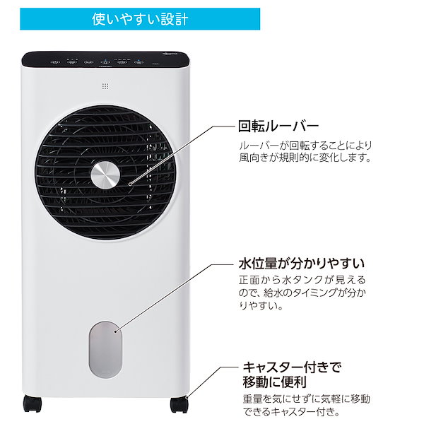 Qoo10] ユアサ YAC-650ER-W 水風扇（