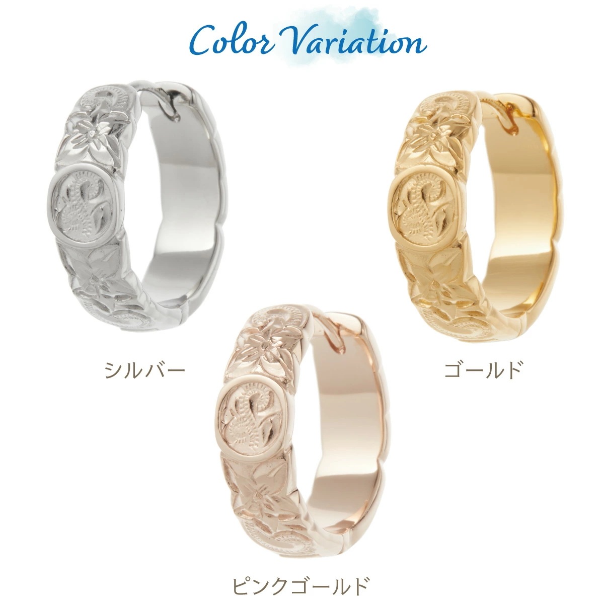 フープピアス 片耳用 1個売り サージカルステンレス316L ハワジュ 波 プルメリア コイン フープピアス 片耳用 1個売り サージカルステンレス316L ハワジュ 波 プルメリア コイン