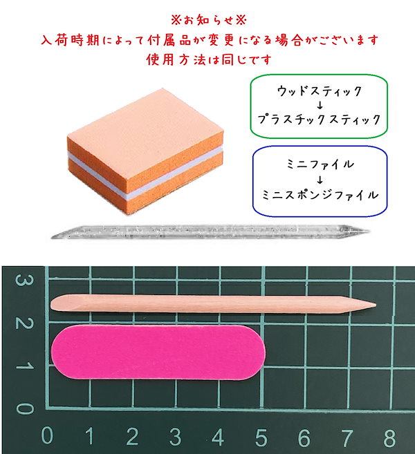 Qoo10] 巻き爪 陥入爪 矯正 サポート ミックス