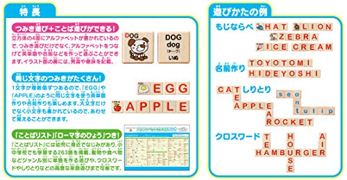 くもん おもちゃ 知育 アルファベットさいころつみき 即納最新品 5starappliancerepair Pro