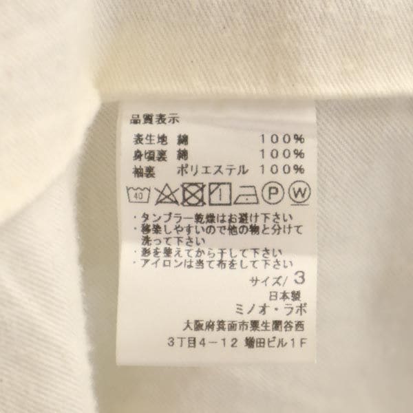 ハブアグッドデイ 日本製 ステンカラーコート 3 グレー系 have a good day メンズ