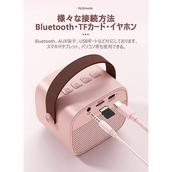 Qoo10] カラオケ 家庭用 カラオケセット 子ども