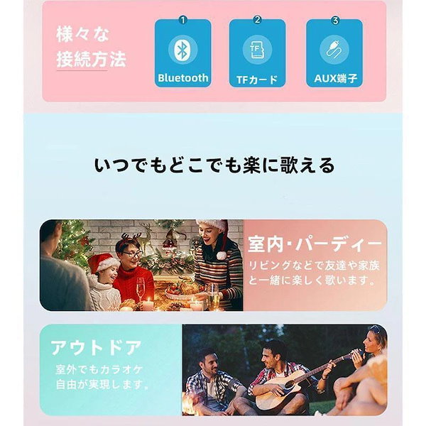 Qoo10] カラオケ 家庭用 カラオケセット 子ども