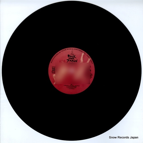 Qoo10] 【レコード】ARB rock over