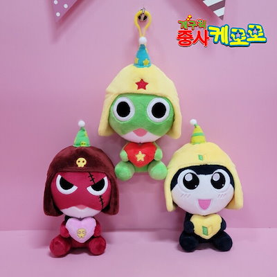 ケロロ軍曹　サンリオ　コラボ　ケロロ　タママ　クルル　ギロロ　ドロロ　ぬいぐるみ ケロロ軍曹】ケロロ、タママ、ギロロ、クルル、ドロロの