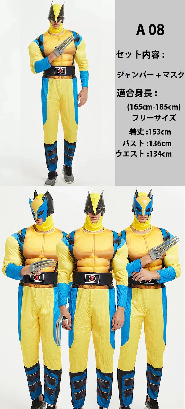 Qoo10] ハロウィン衣装 コスプレ 大人用 コスプ