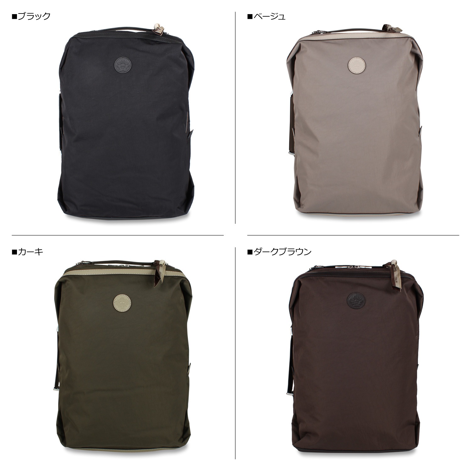 バッグ リュック メンズ レディース センプレ 92 バッグ リュック メンズ レディース センプレ 92