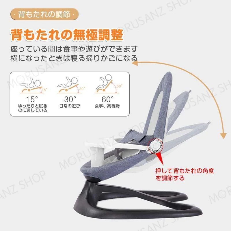 バウンサー 電動 電動バウンサー 新生児 おもちゃ 赤ちゃん ベビー用 スイング 新生児プレゼント 折りたたみ ベビーラック おすすめ 出産祝い プレゼント バウンサー 電動 電動バウンサー 新生児 おもちゃ 赤ちゃん ベビー用 スイング 新生児プレゼント 折りたたみ ベビーラック おすすめ 出産祝い プレゼント