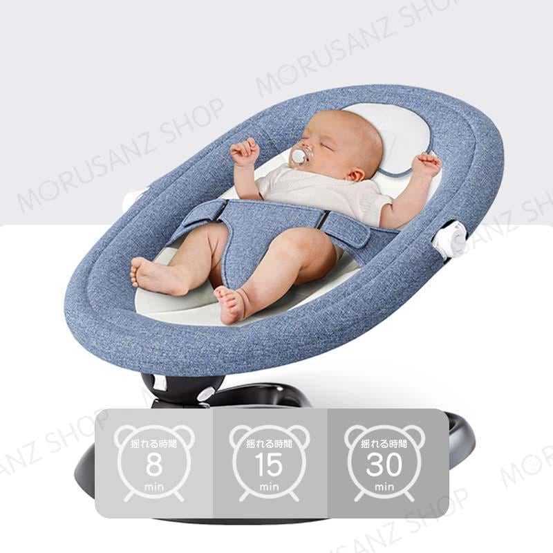 バウンサー 電動 電動バウンサー 新生児 おもちゃ 赤ちゃん ベビー用 スイング 新生児プレゼント 折りたたみ ベビーラック おすすめ 出産祝い プレゼント バウンサー 電動 電動バウンサー 新生児 おもちゃ 赤ちゃん ベビー用 スイング 新生児プレゼント 折りたたみ ベビーラック おすすめ 出産祝い プレゼント