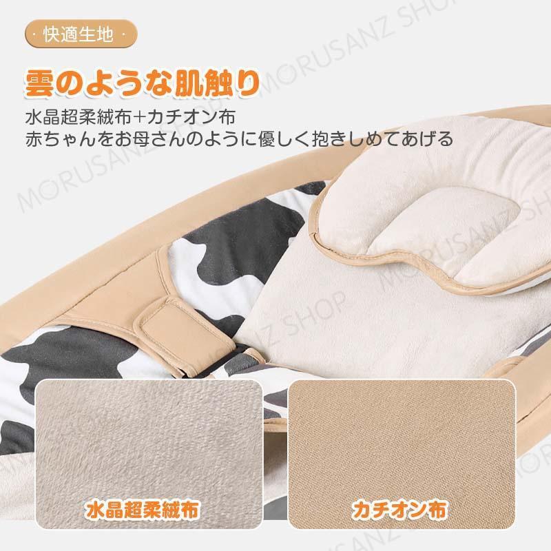 バウンサー 電動 電動バウンサー 新生児 おもちゃ 赤ちゃん ベビー用 スイング 新生児プレゼント 折りたたみ ベビーラック おすすめ 出産祝い プレゼント バウンサー 電動 電動バウンサー 新生児 おもちゃ 赤ちゃん ベビー用 スイング 新生児プレゼント 折りたたみ ベビーラック おすすめ 出産祝い プレゼント