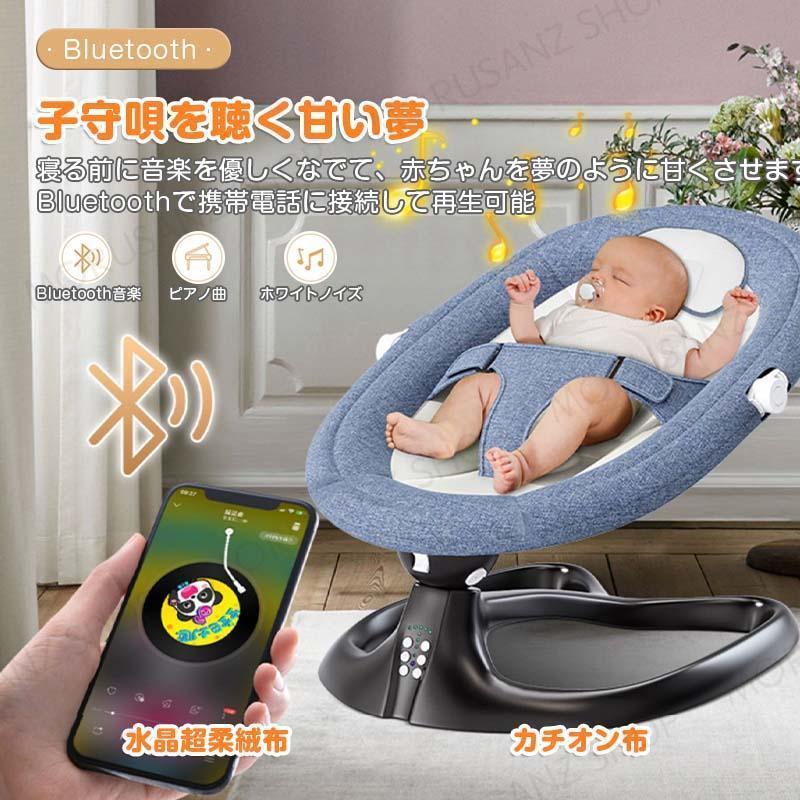 バウンサー 電動 電動バウンサー 新生児 おもちゃ 赤ちゃん ベビー用 スイング 新生児プレゼント 折りたたみ ベビーラック おすすめ 出産祝い プレゼント バウンサー 電動 電動バウンサー 新生児 おもちゃ 赤ちゃん ベビー用 スイング 新生児プレゼント 折りたたみ ベビーラック おすすめ 出産祝い プレゼント