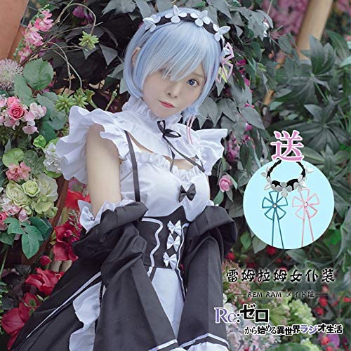 Re:ゼロから始める異世界生活レム ラムコスプレ ゴシック風