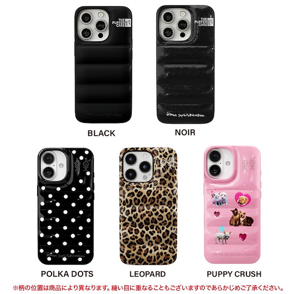 24時間以内発送 Urban Sophistication 羽 15pro 24時間以内発送 Urban Sophistication 羽 15 urban Sophistication