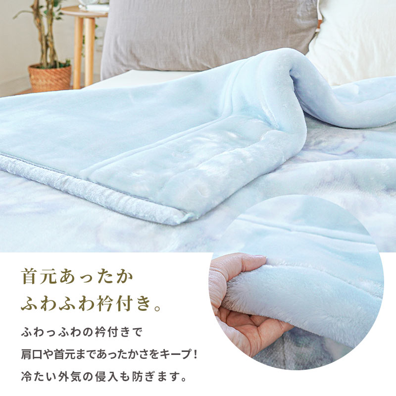 西川 毛布 ハイボリューム2枚合わせ毛布 厚手 しっかりボリューム 暖かい 約2.8kg 二枚合わせ毛布 シングル 昭和西川 6SA-2230504790 西川 毛布 ハイボリューム2枚合わせ毛布 厚手 しっかりボリューム 暖かい 約2.8kg 二枚合わせ毛布 シングル 昭和西川 6SA-2230504790
