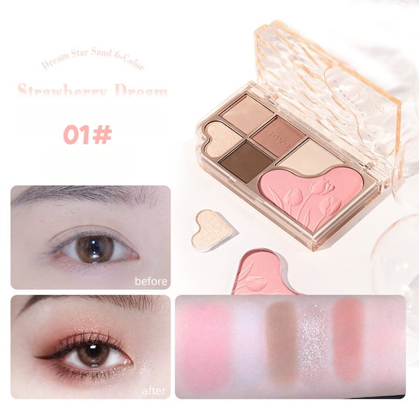 Qoo10] NOVO アイシャドウ初心者向け自然な色合いハート