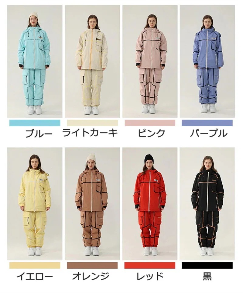 スノーボードウェア レディース メンズ 上下セット セットアップ スキーウェア スノボウェア 男女兼用 ジャケット ロングパンツ カッコイイ スノーボードウェア レディース メンズ 上下セット セットアップ スキーウェア スノボウェア 男女兼用 ジャケット ロングパンツ カッコイイ
