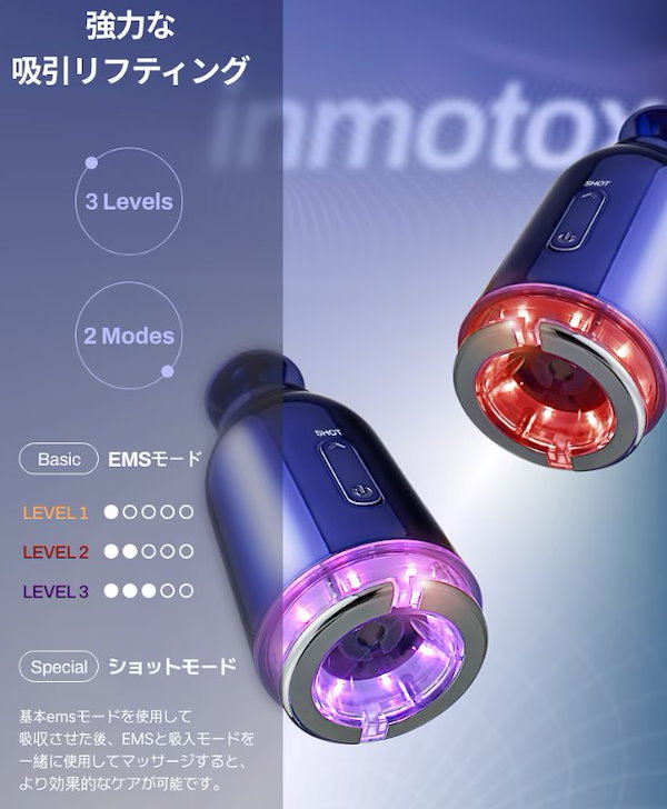 タイムセール メディリフト メディリフトアイ セット メディリフト_