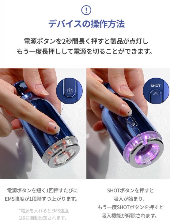 メディテラピー シューマジリフトアップクリーム+EMS美顔器セット メディテラピー 【美顔器付き】シューマジリフトアップクリーム+