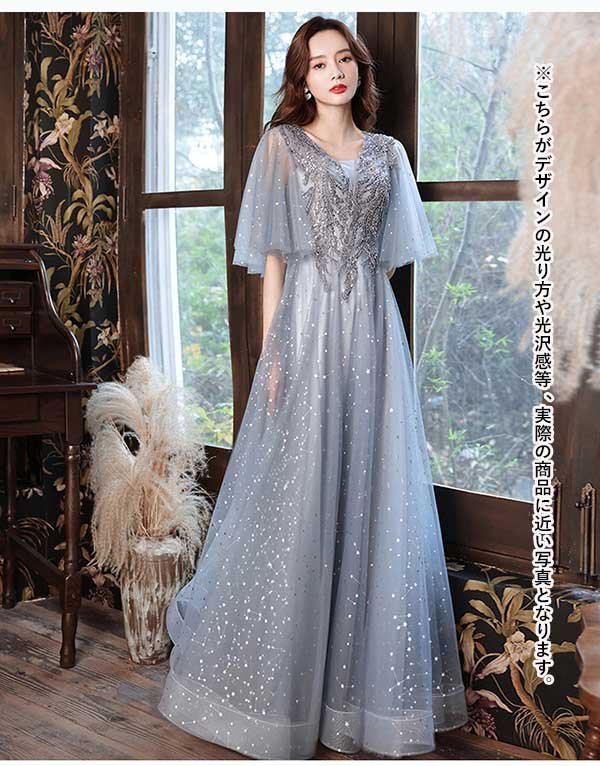 ドレス 大人 ピアノ 発表会 ロングドレス 演奏会 演奏会用ドレス 袖付き ピアノ発表会 結婚式 高校生 パーティードレス 演奏会ドレス 大きいサイズ 母親 コンクール イブニングドレス ロング 大き ドレス 大人 ピアノ 発表会 ロングドレス 演奏会 演奏会用ドレス 袖付き ピアノ発表会 結婚式 高校生 パーティードレス 演奏会ドレス 大きいサイズ 母親 コンクール イブニングドレス ロング 大き