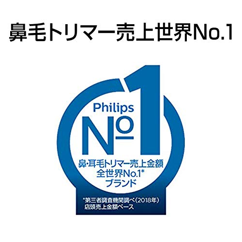 フィリップス 鼻毛/耳毛カッター 本体丸 : 家電 : フィリップス 超特価新作