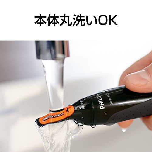 フィリップス 鼻毛/耳毛カッター 本体丸 : 家電 : フィリップス 超特価新作
