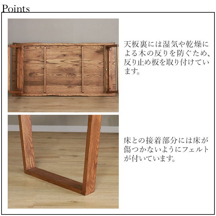 【HEIM】世界に一つだけのダイニングテーブル150 ブラウン／テーブル 幅150cm 4人 単品 天然木 無垢 木製 オーク材 オイル塗装