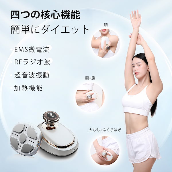 Qoo10] NiZmir キャビテーション ボディ美容器 美顔器