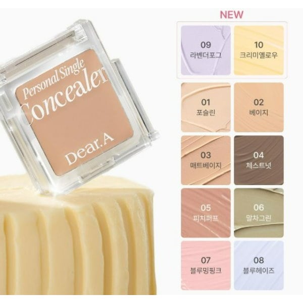 Dear.A パーソナルシングルコンシーラー 10色セット 試してみた】パーソナルシングルコンシーラー Dear.Aの人気色