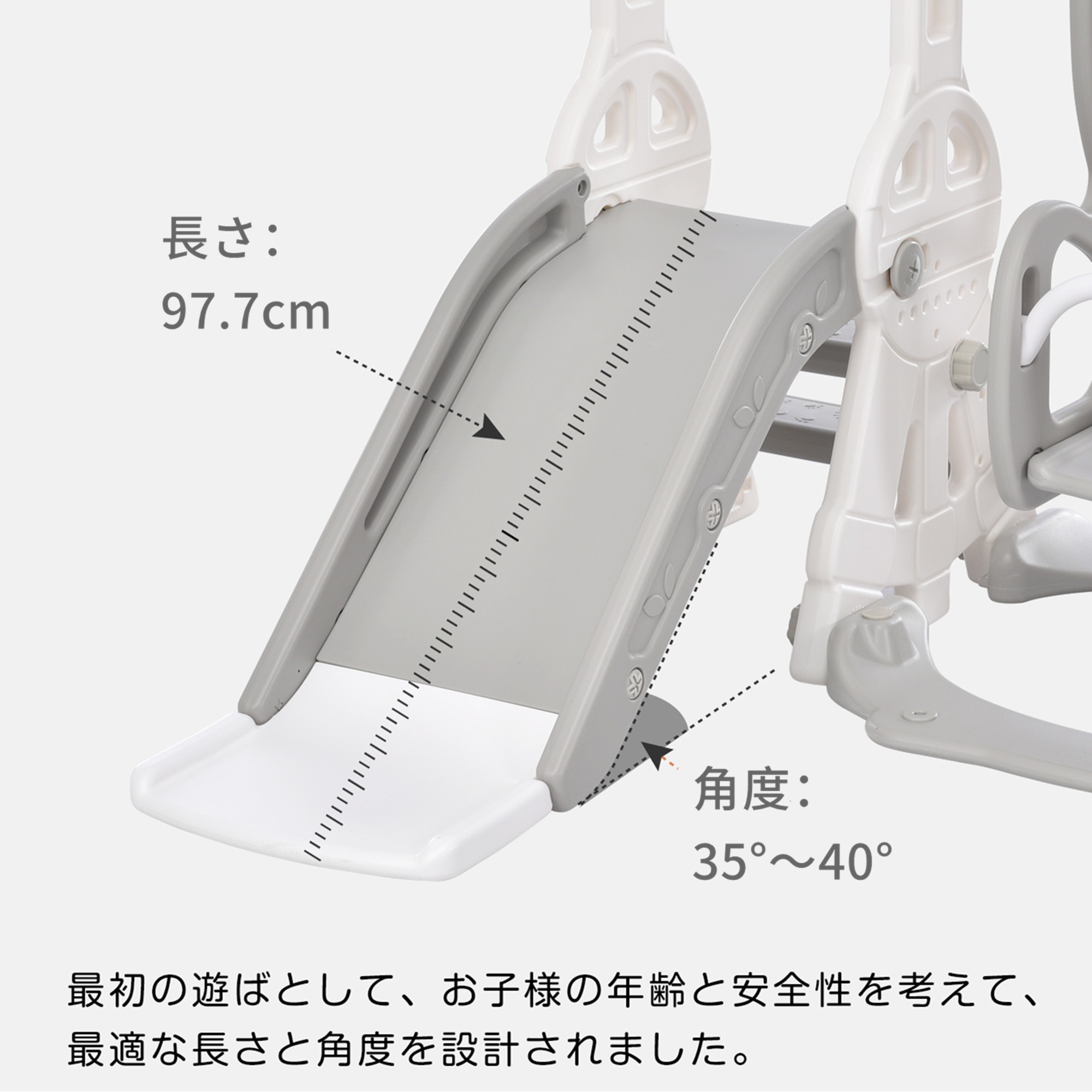 【2点購入で150OFF】【国内即発送】滑り台 すべり台 幼児用滑り台とブランコセット バスケットゴール ブランコ三段階調整可 遊具 室内遊具 屋内 家庭用 大型遊具 プレゼント 耐荷重40kg 1~ 【2点購入で150OFF】【国内即発送】滑り台 すべり台 幼児用滑り台とブランコセット バスケットゴール ブランコ三段階調整可 遊具 室内遊具 屋内 家庭用 大型遊具 プレゼント 耐荷重40kg 1~