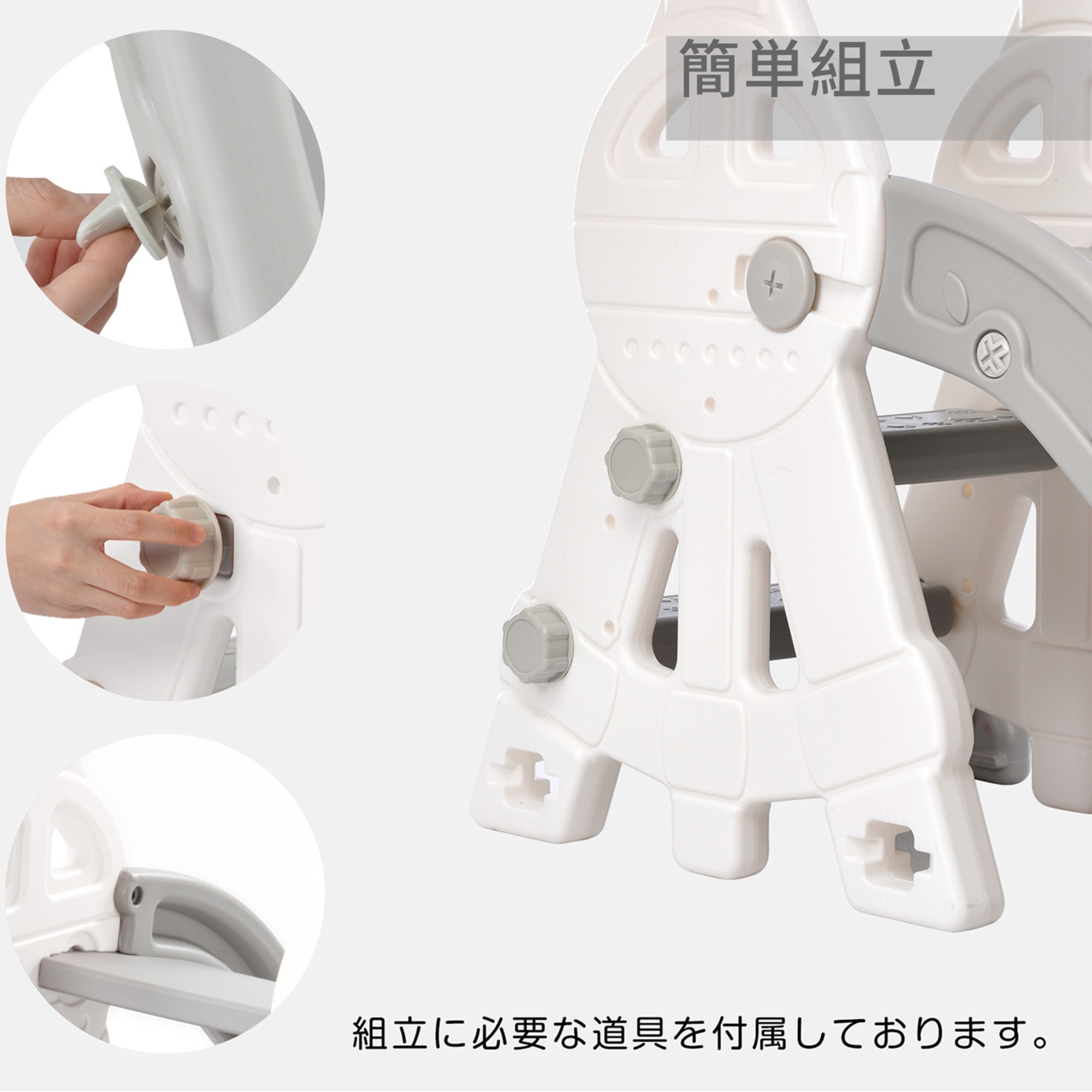 【2点購入で150OFF】【国内即発送】滑り台 すべり台 幼児用滑り台とブランコセット バスケットゴール ブランコ三段階調整可 遊具 室内遊具 屋内 家庭用 大型遊具 プレゼント 耐荷重40kg 1~ 【2点購入で150OFF】【国内即発送】滑り台 すべり台 幼児用滑り台とブランコセット バスケットゴール ブランコ三段階調整可 遊具 室内遊具 屋内 家庭用 大型遊具 プレゼント 耐荷重40kg 1~