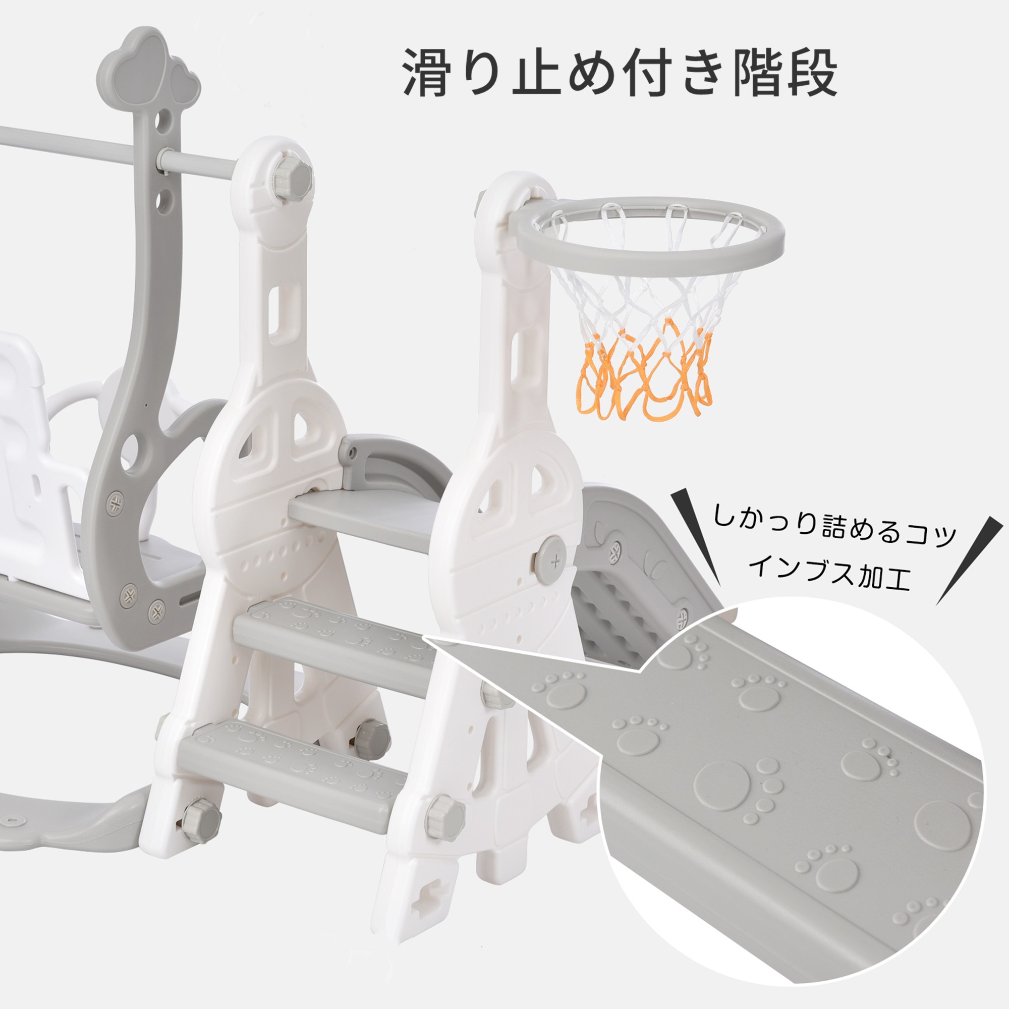 【2点購入で150OFF】【国内即発送】滑り台 すべり台 幼児用滑り台とブランコセット バスケットゴール ブランコ三段階調整可 遊具 室内遊具 屋内 家庭用 大型遊具 プレゼント 耐荷重40kg 1~ 【2点購入で150OFF】【国内即発送】滑り台 すべり台 幼児用滑り台とブランコセット バスケットゴール ブランコ三段階調整可 遊具 室内遊具 屋内 家庭用 大型遊具 プレゼント 耐荷重40kg 1~