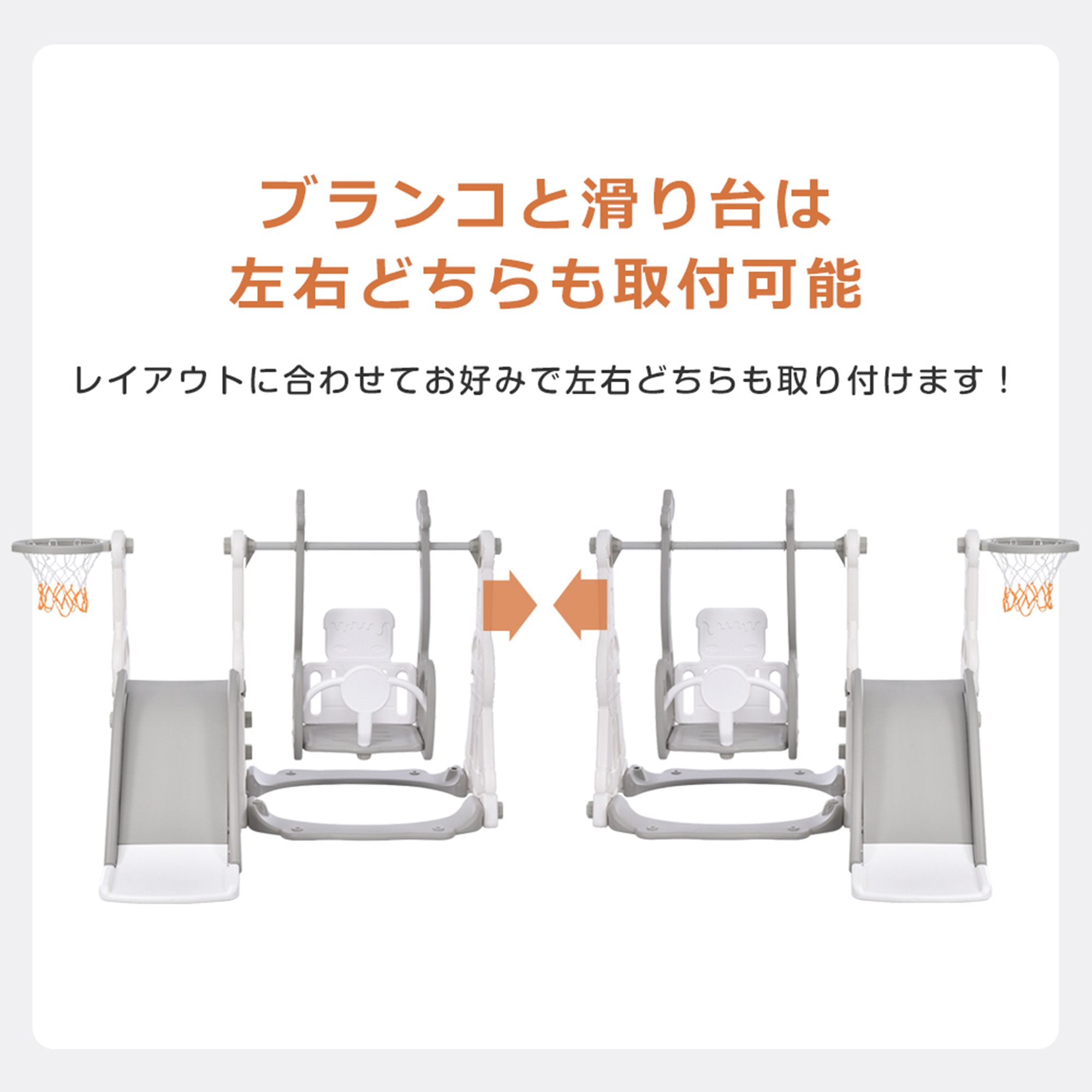【2点購入で150OFF】【国内即発送】滑り台 すべり台 幼児用滑り台とブランコセット バスケットゴール ブランコ三段階調整可 遊具 室内遊具 屋内 家庭用 大型遊具 プレゼント 耐荷重40kg 1~ 【2点購入で150OFF】【国内即発送】滑り台 すべり台 幼児用滑り台とブランコセット バスケットゴール ブランコ三段階調整可 遊具 室内遊具 屋内 家庭用 大型遊具 プレゼント 耐荷重40kg 1~