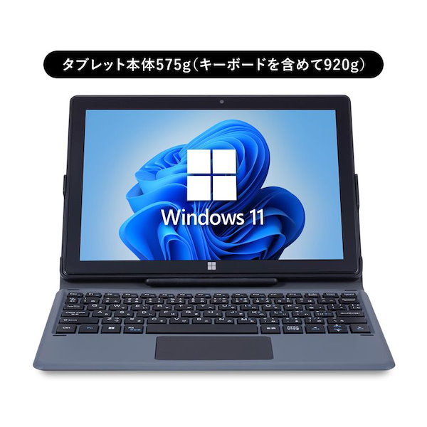 Windows11タブレットPC T902/G Core i5 SSD128G