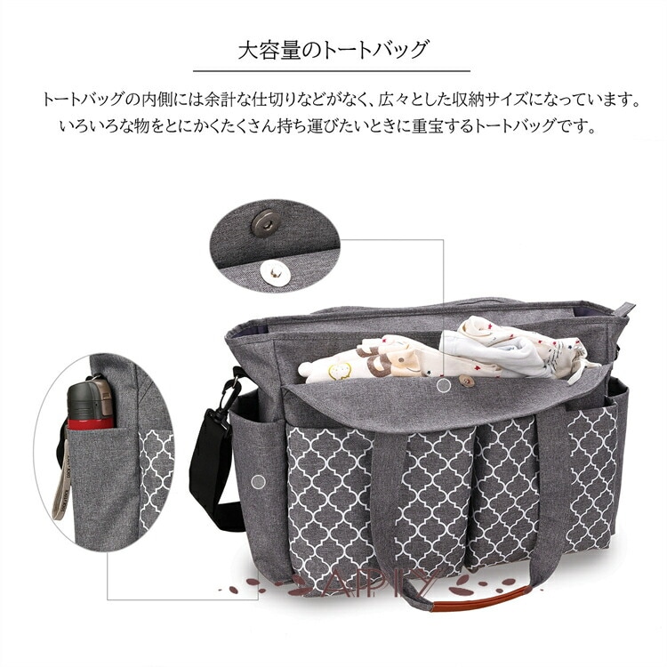 激安販売!マザーズバッグ ショルター トートバッグ 一泊二日 旅行 大容量 おしゃぶりホルダー付き 男女兼用 スポーツ バッグ 2way 肩掛け 多機能 掛けるベルト 旅行バッグ ベビー用品収納 ベ 激安販売!マザーズバッグ ショルター トートバッグ 一泊二日 旅行 大容量 おしゃぶりホルダー付き 男女兼用 スポーツ バッグ 2way 肩掛け 多機能 掛けるベルト 旅行バッグ ベビー用品収納 ベ