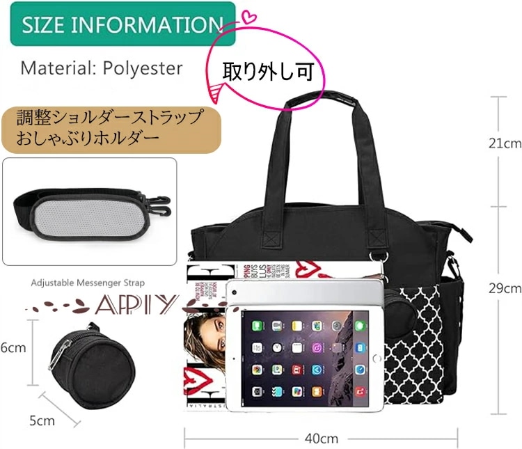 激安販売!マザーズバッグ ショルター トートバッグ 一泊二日 旅行 大容量 おしゃぶりホルダー付き 男女兼用 スポーツ バッグ 2way 肩掛け 多機能 掛けるベルト 旅行バッグ ベビー用品収納 ベ 激安販売!マザーズバッグ ショルター トートバッグ 一泊二日 旅行 大容量 おしゃぶりホルダー付き 男女兼用 スポーツ バッグ 2way 肩掛け 多機能 掛けるベルト 旅行バッグ ベビー用品収納 ベ