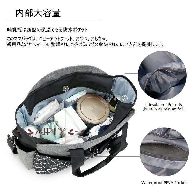激安販売!マザーズバッグ ショルター トートバッグ 一泊二日 旅行 大容量 おしゃぶりホルダー付き 男女兼用 スポーツ バッグ 2way 肩掛け 多機能 掛けるベルト 旅行バッグ ベビー用品収納 ベ 激安販売!マザーズバッグ ショルター トートバッグ 一泊二日 旅行 大容量 おしゃぶりホルダー付き 男女兼用 スポーツ バッグ 2way 肩掛け 多機能 掛けるベルト 旅行バッグ ベビー用品収納 ベ
