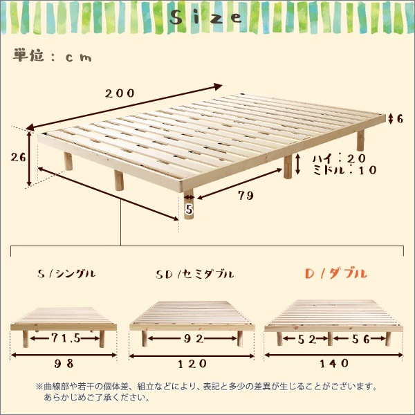 特価通販 パイン材高さ3段階調整脚付きすのこベッド... : 寝具・ベッド・マットレス 再入荷格安