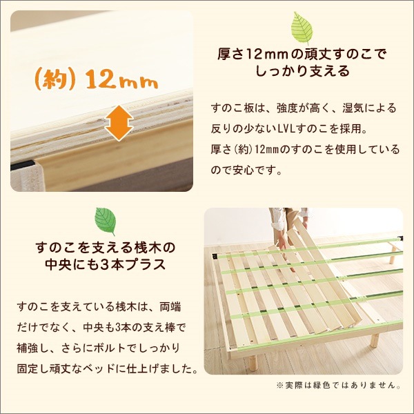 特価通販 パイン材高さ3段階調整脚付きすのこベッド... : 寝具・ベッド・マットレス 再入荷格安